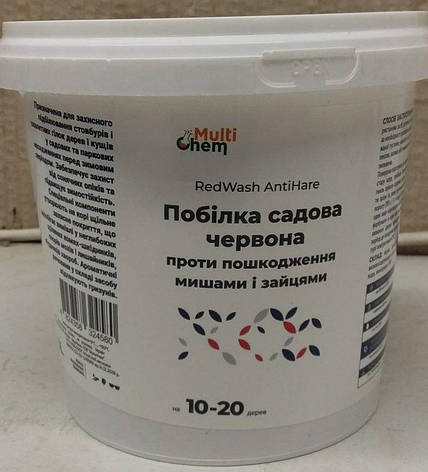 Побілка садова проти мишей і зайців червона антисептична RedWash AntiHare, 2л