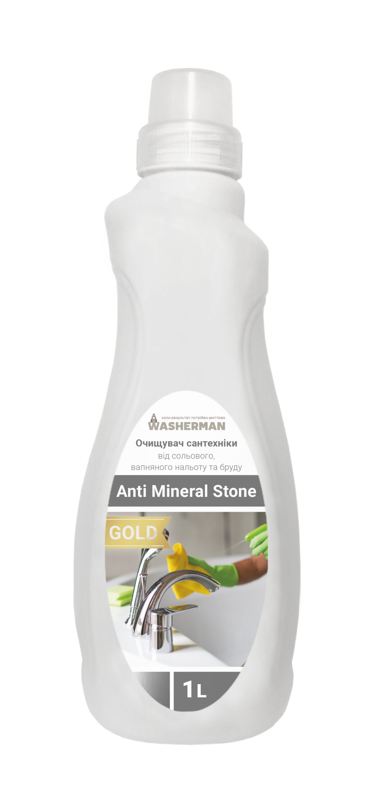 Очищувач сантехніки від сольового, вапняного нальоту та бруду Anti Mineral Stone Gold, 1л
