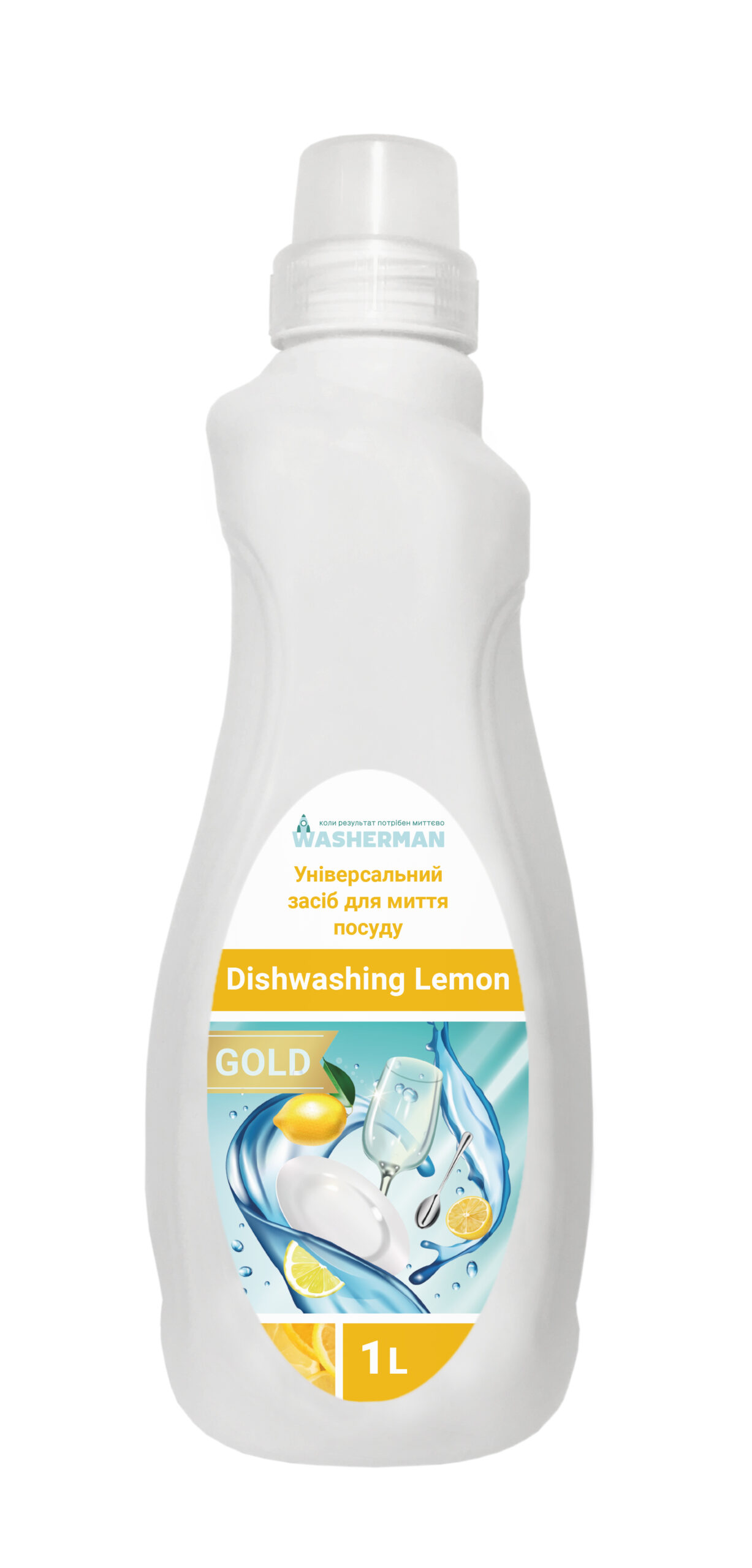 Універсальний миючий засіб для посуду Лимон Dishwashing Lemon Gold, 1л