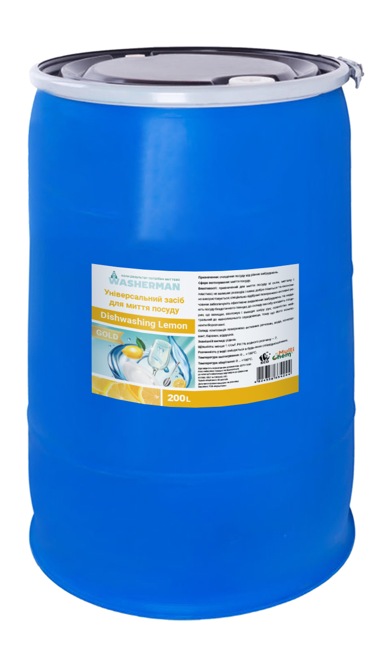 Універсальний миючий засіб для посуду Лимон Dishwashing Lemon Gold, 200л