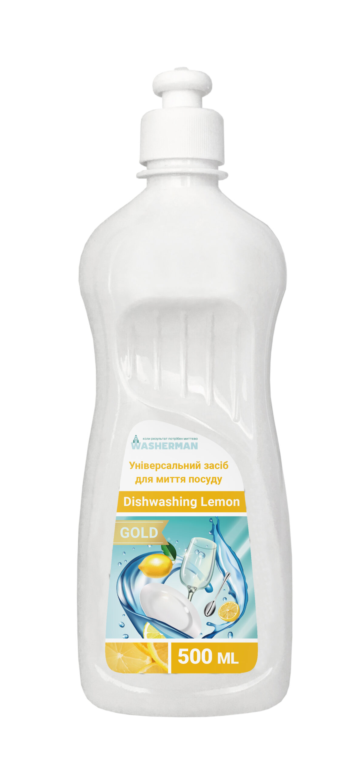 Універсальний миючий засіб для посуду Лимон Dishwashing Lemon Gold, 500мл