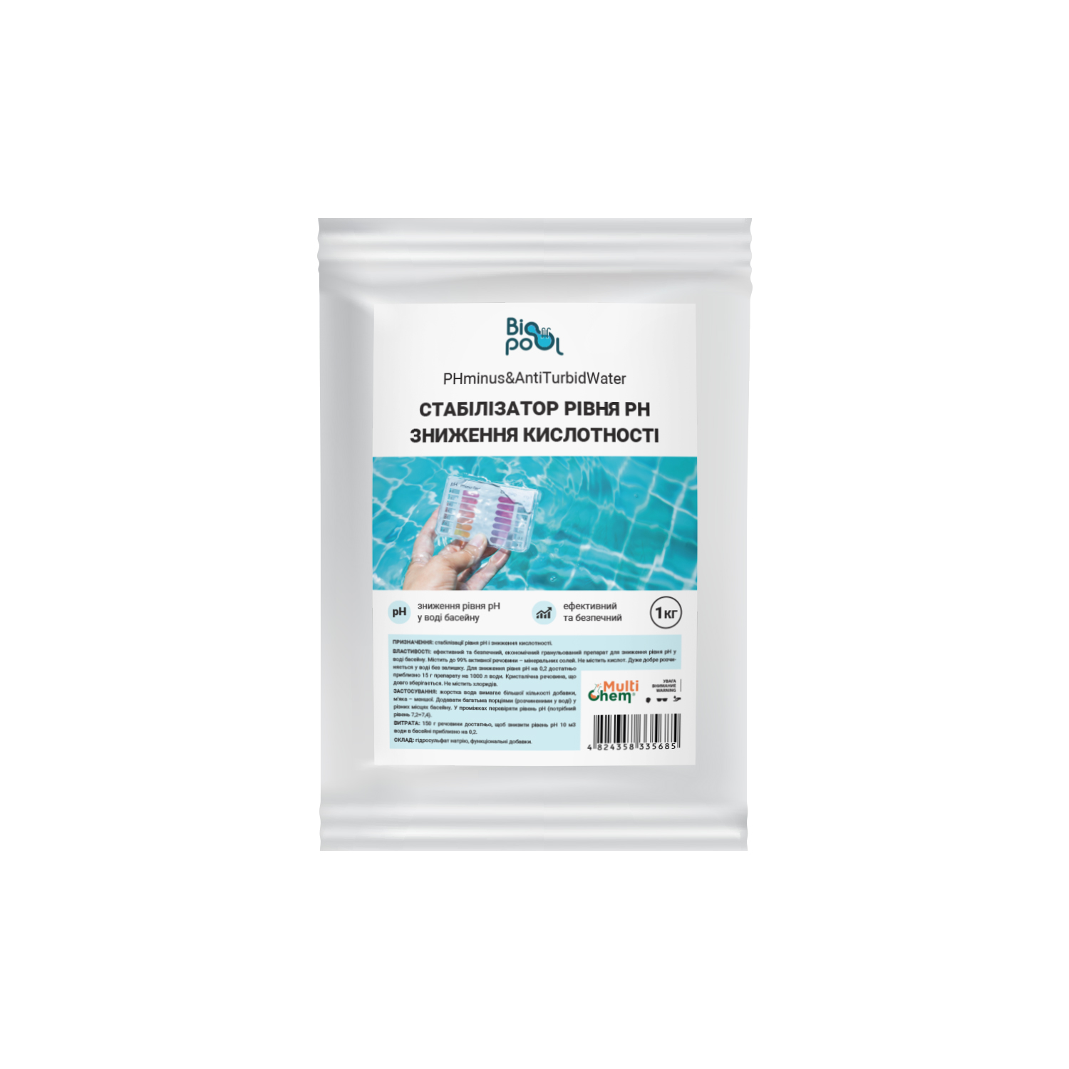 Стабілізатор рівня pH зниження кислотності PHminus&AntiTurbidWater, 1л