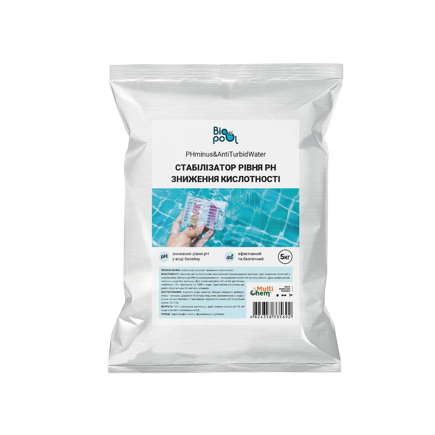 Стабілізатор рівня pH зниження кислотності PHminus&AntiTurbidWater, 5л