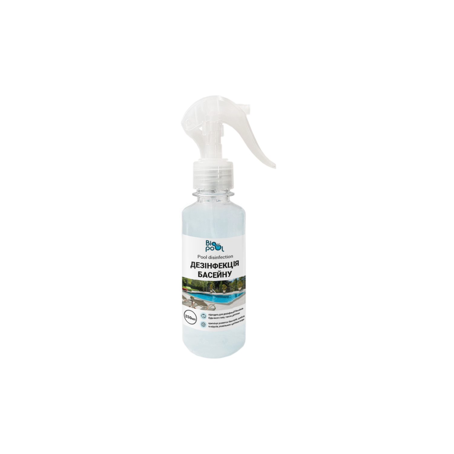 Дезінфекція басейну Pool disinfection, 250мл