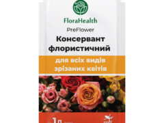Консервант флористичний для зрізаних квітів PreFlower, 10мл