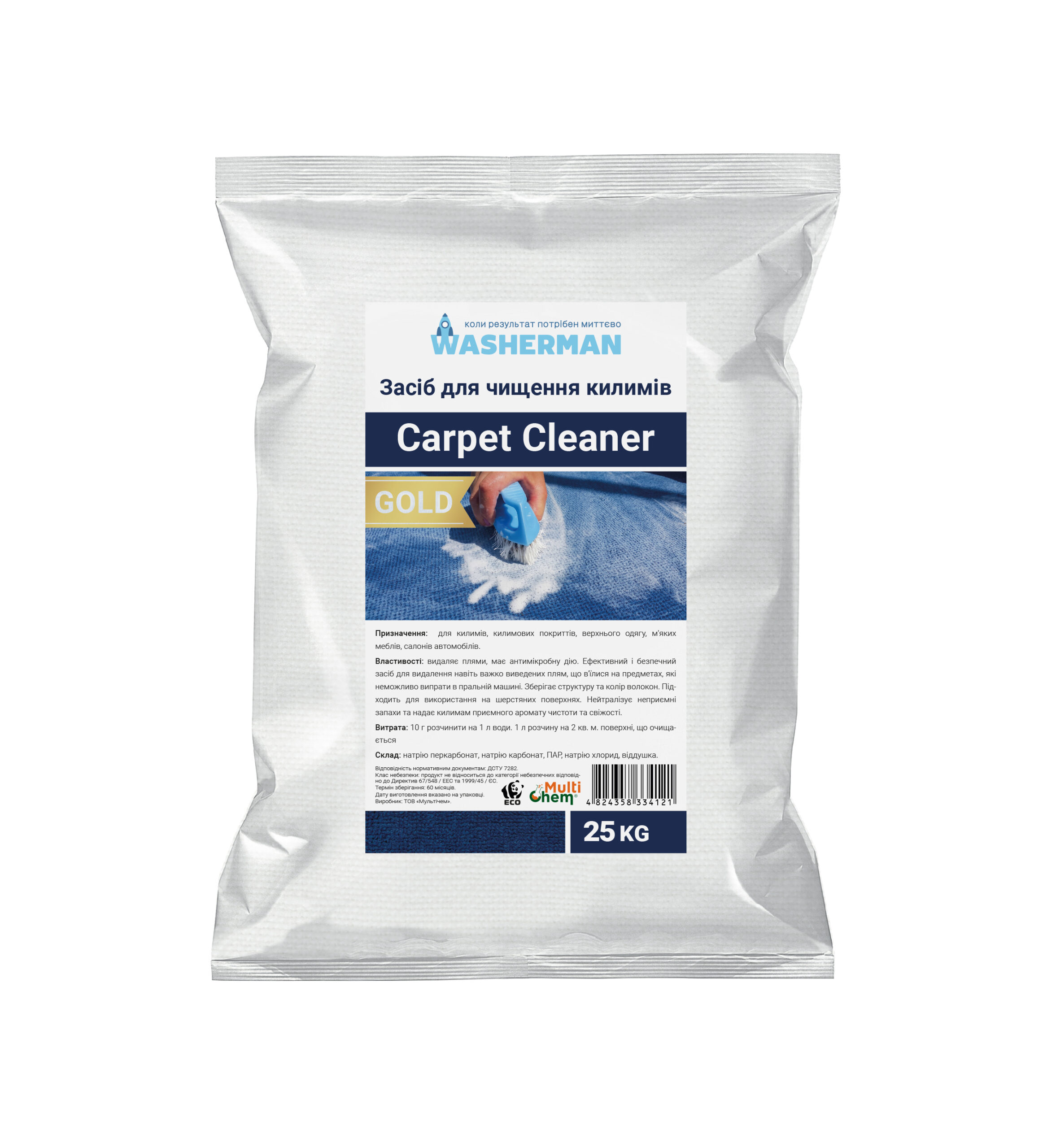 Засіб для чищення килимів Сarpet Сleaner Gold, 25кг