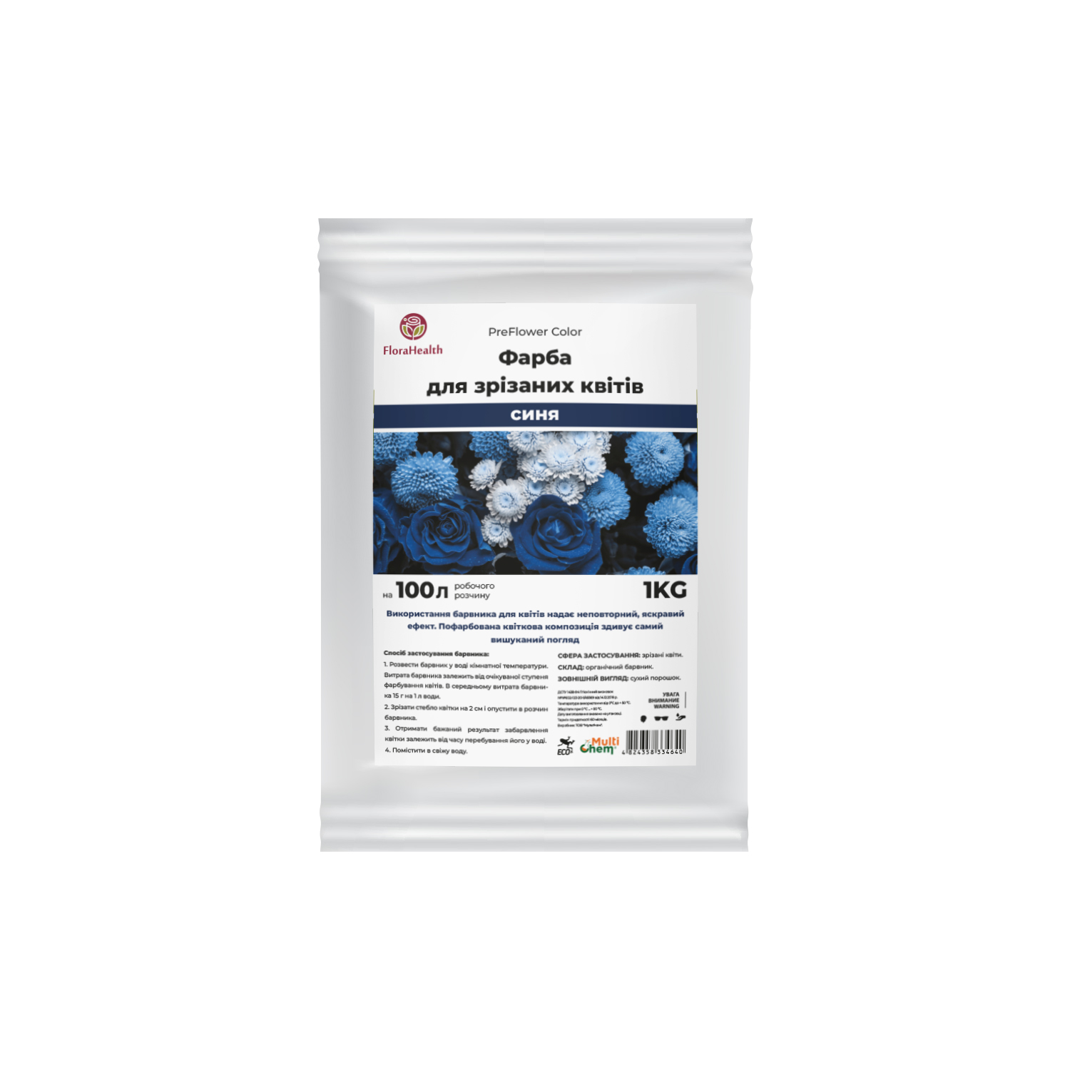 Фарба для квітів синя PreFlower Color, 25кг