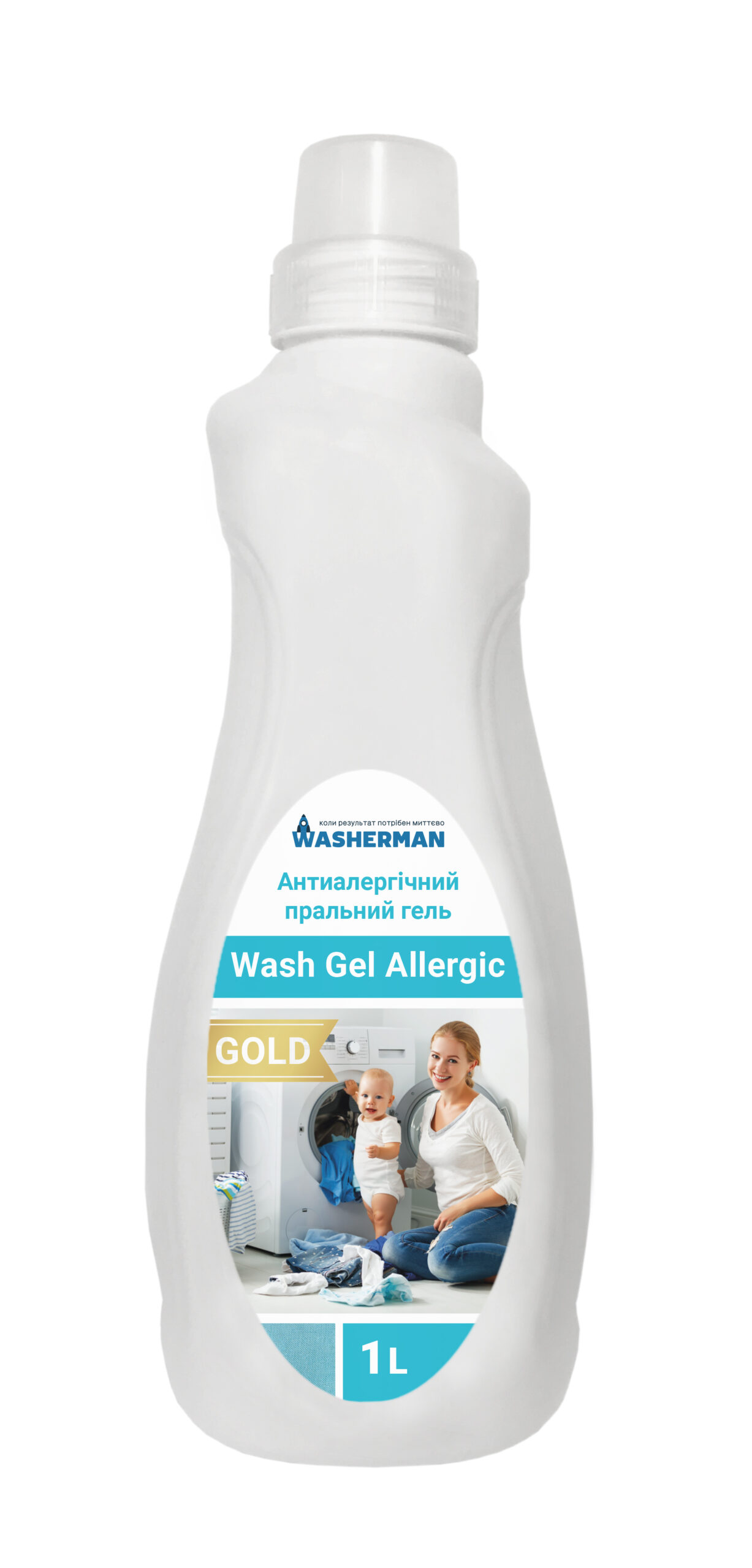 Антиалергенний пральний гель для дітей та алергіків Wash Gel allergic Gold, 1л