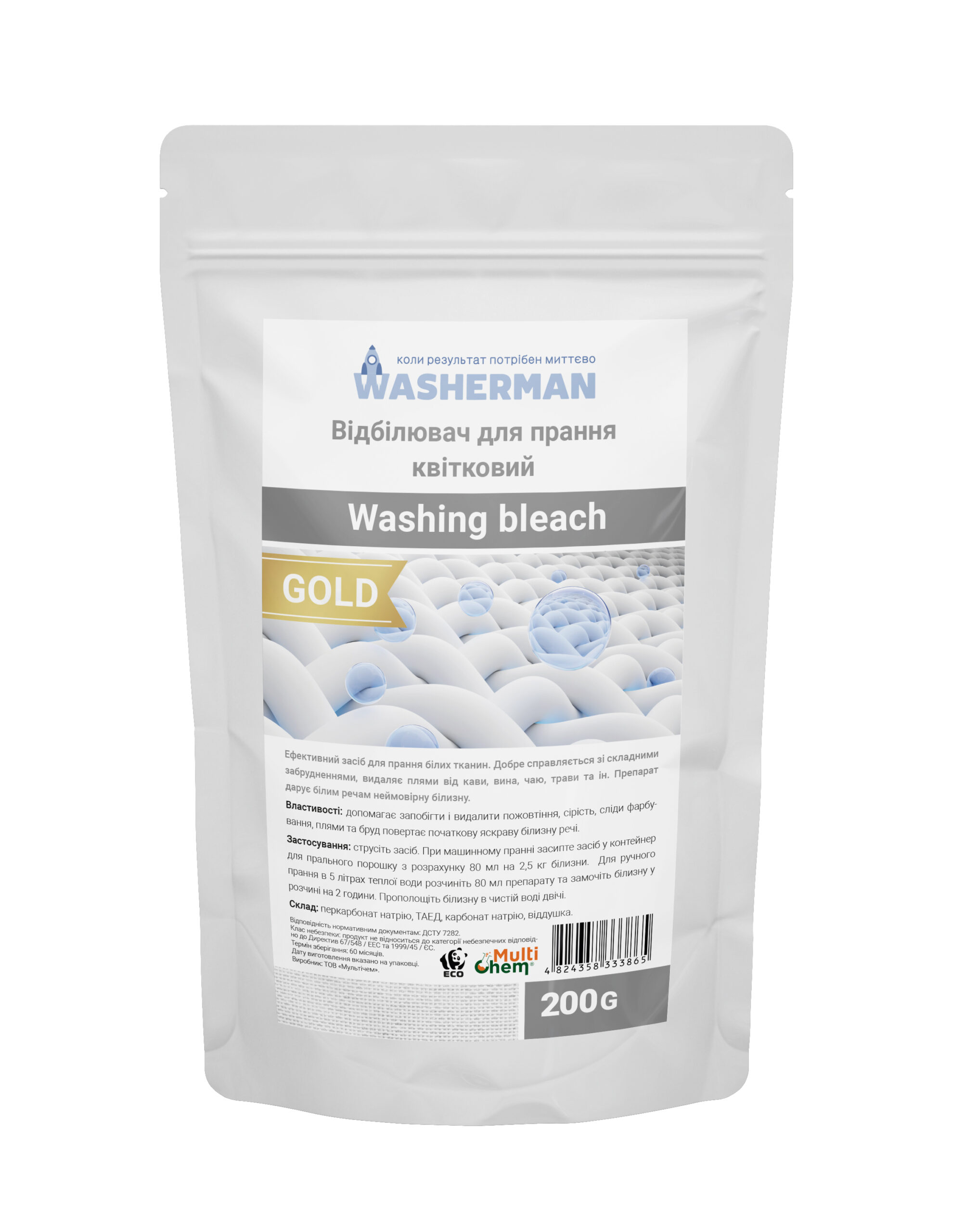 Відбілювач для прання Washing bleach Gold, квітковий, 200г