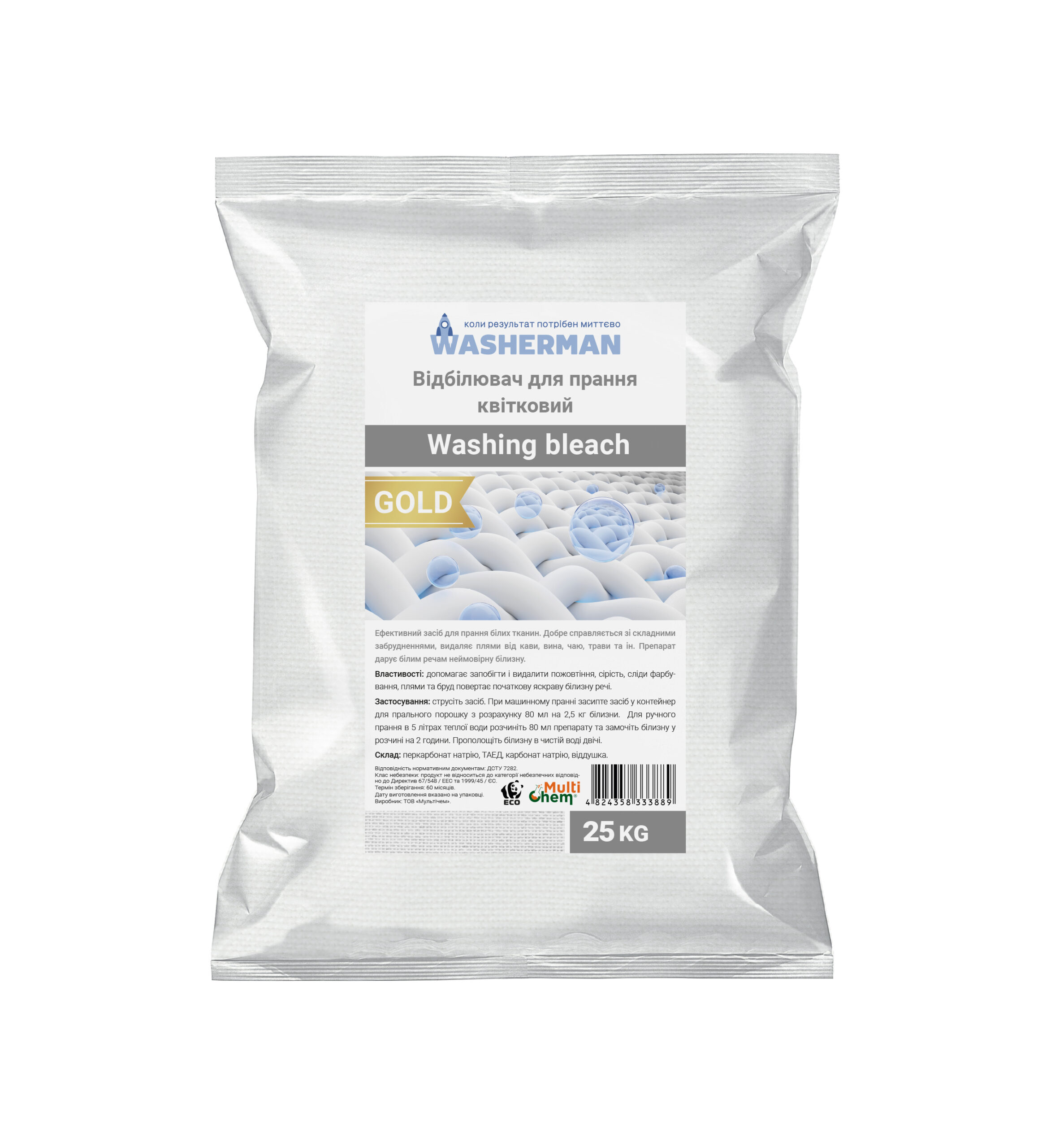 Відбілювач для прання Washing bleach Gold, квітковий, 25кг