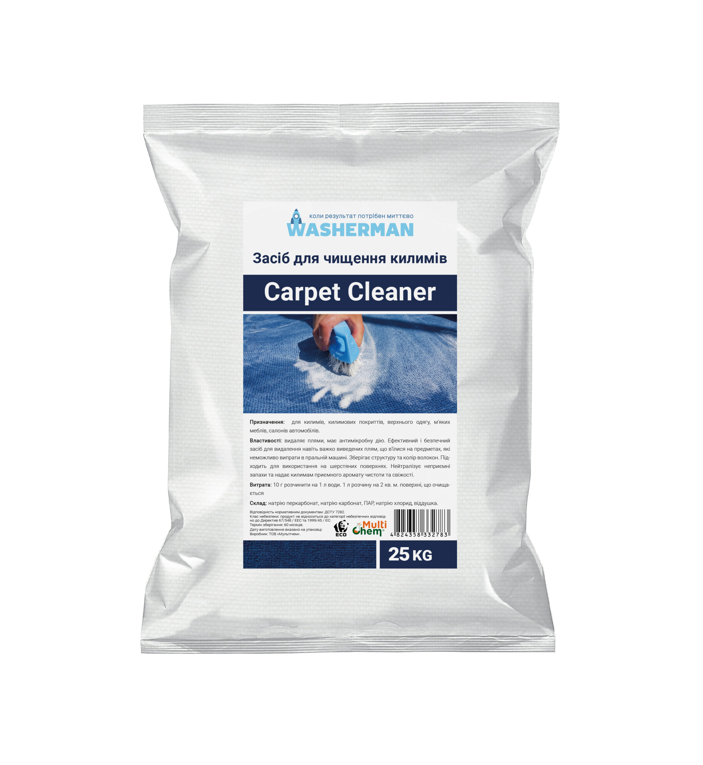 Засіб для чищення килимів Сarpet Сleaner, 25кг