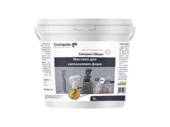 Мастило для силіконових форм Compact Silicon, 5л