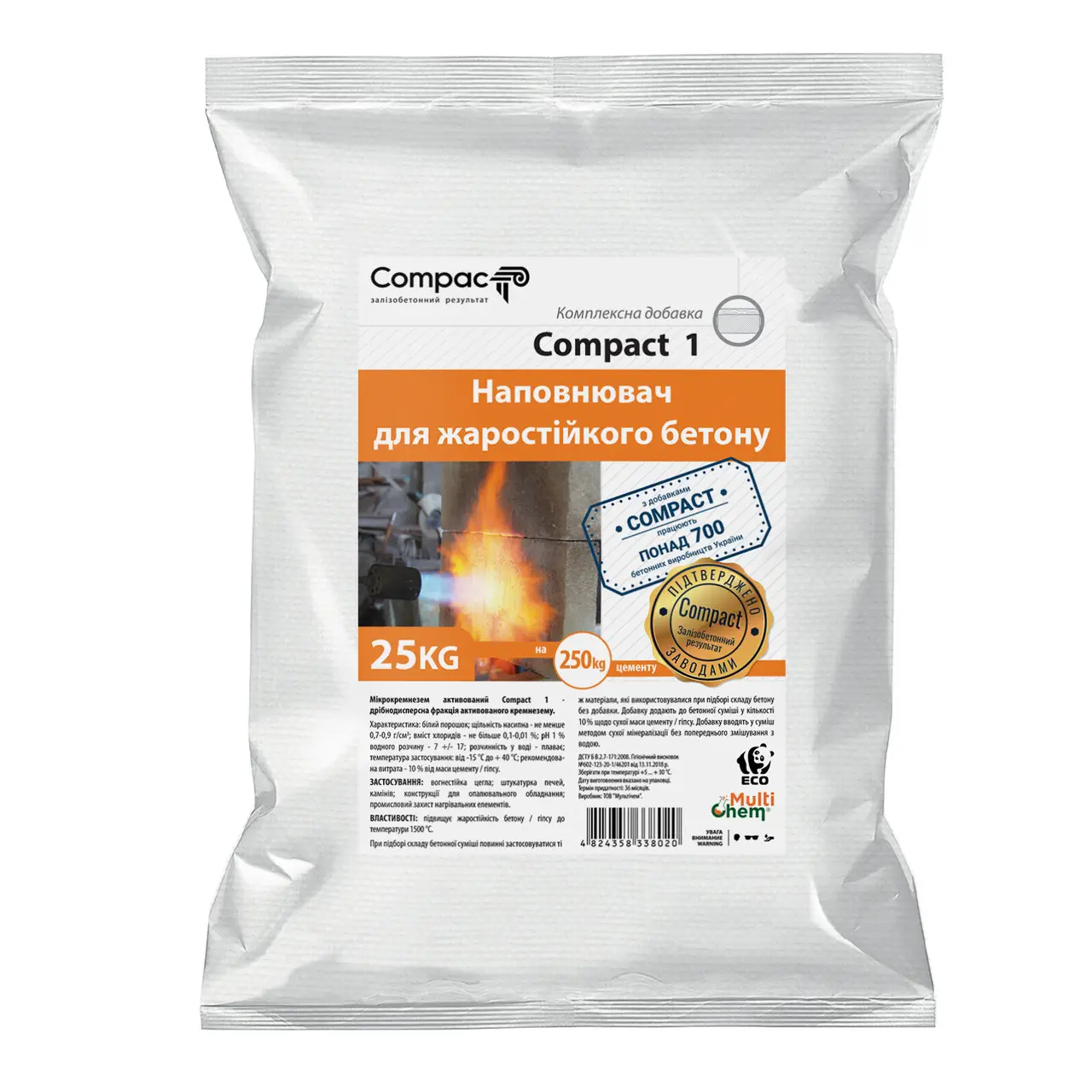 Мікрокремнезем активований Compact 1, 25кг