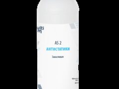 Антистатик AS 2 Замаслювач, 1л