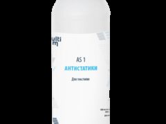 Антистатик AS 1 Для текстилю, 1л