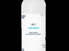 Змочувач WA 5 Пральні засоби для автоматичного прання, 1л
