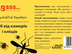 Засіб від комарів та кліщів Mosquito&Tick Repellent, 10мл
