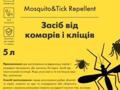 Засіб від комарів та кліщів Mosquito&Tick Repellent, 5л