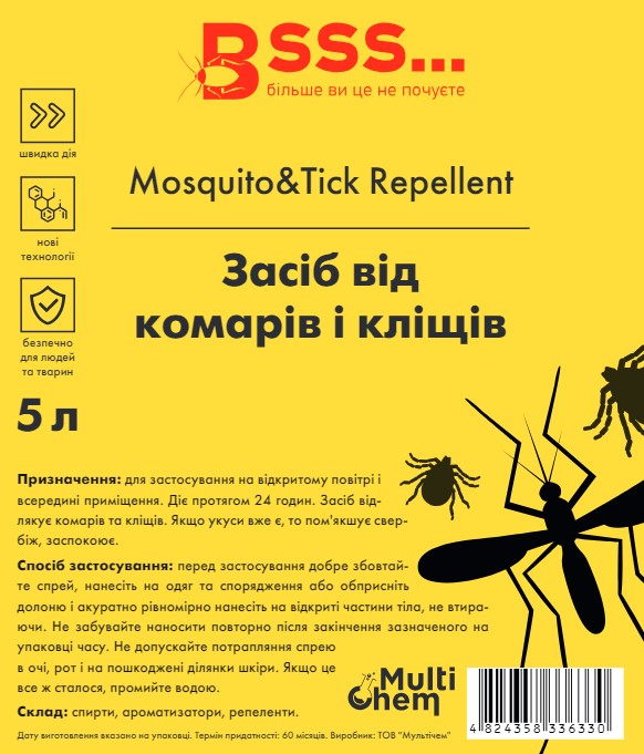 Засіб від комарів та кліщів Mosquito&Tick Repellent, 5л