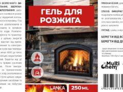 Lanka Розпалювач багаття (гель), 250мл
