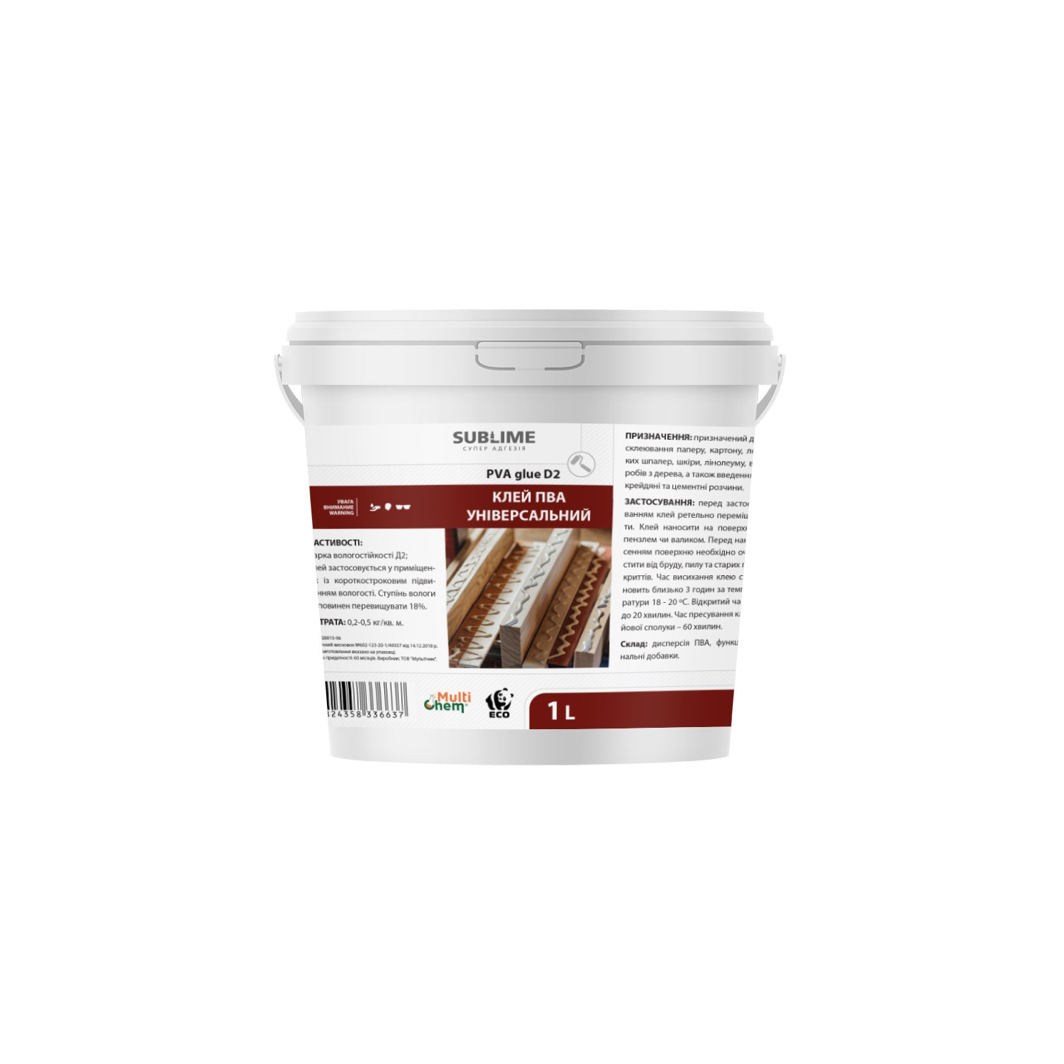 Клей ПВА універсальний D2 Sublime PVA Universal Glue, 1л