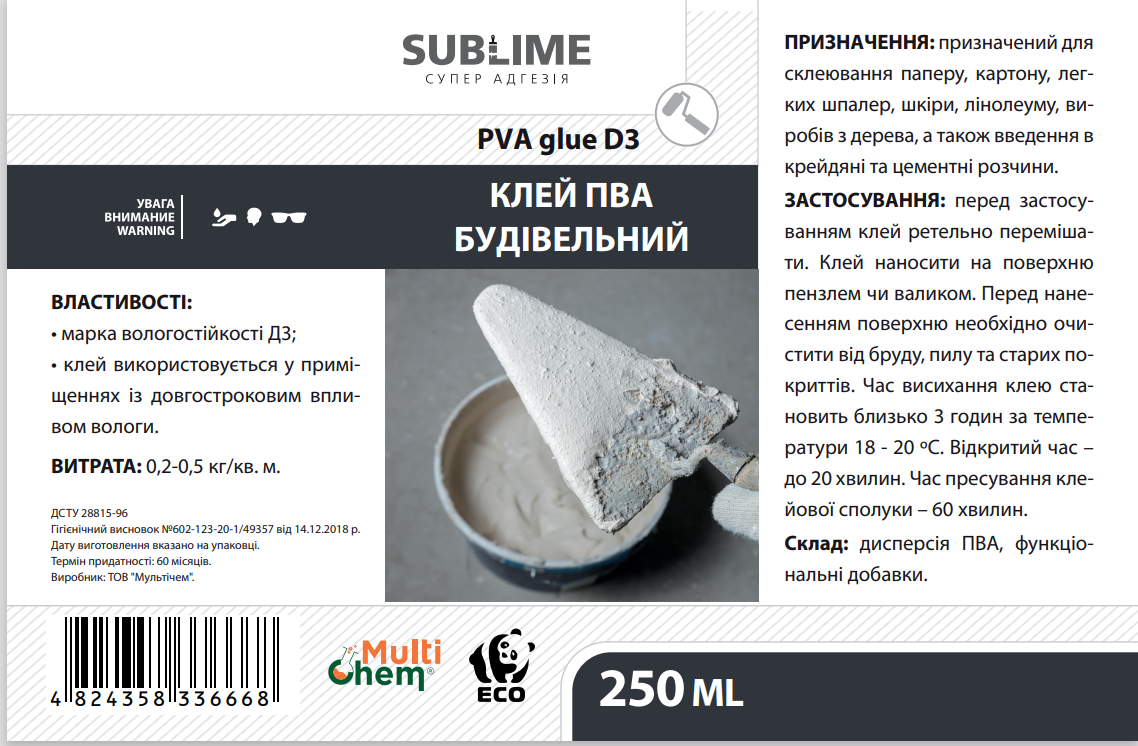 Клей ПВА будівельний D3 Sublime PVA Сonstructional Glue, 250мл