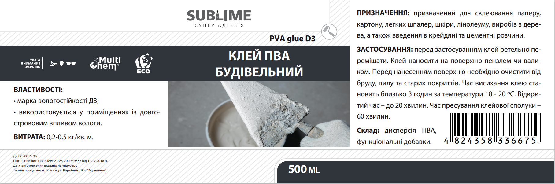 Клей ПВА будівельний D3 Sublime PVA Сonstructional Glue, 500мл