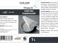 Клей ПВА будівельний D3 Sublime PVA Сonstructional Glue, 1л