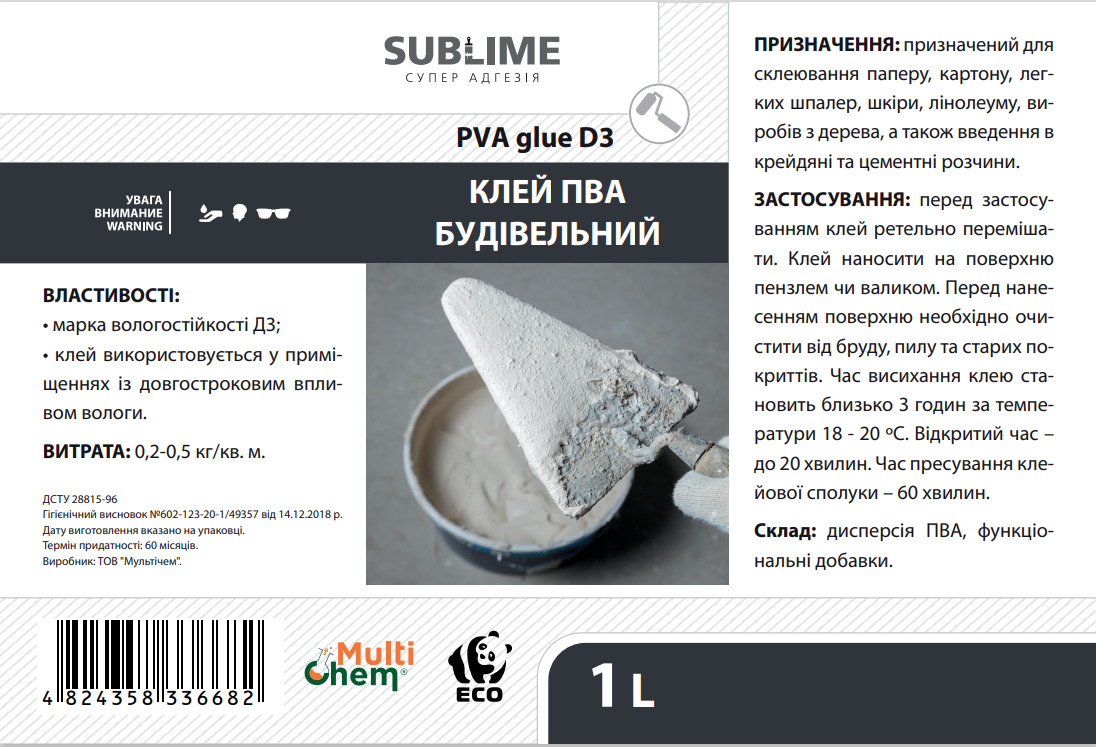 Клей ПВА будівельний D3 Sublime PVA Сonstructional Glue, 1л