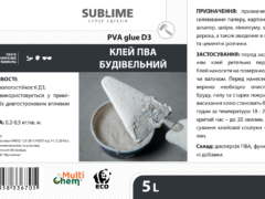 Клей ПВА будівельний D3 Sublime PVA Сonstructional Glue, 5л