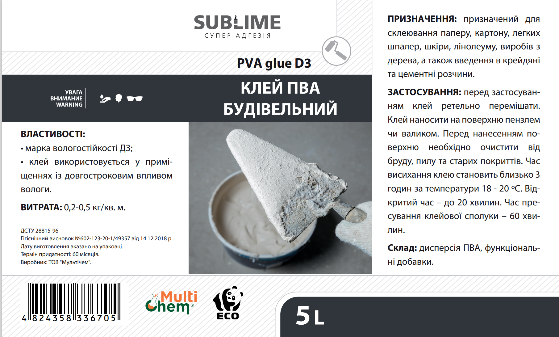 Клей ПВА будівельний D3 Sublime PVA Сonstructional Glue, 5л