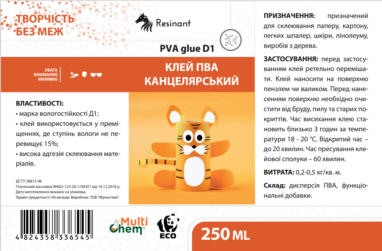 Клей ПВА канцелярський D1 PVA Сlerical Glue, 250мл