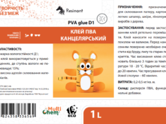 Клей ПВА канцелярський D1 PVA Сlerical Glue, 500мл