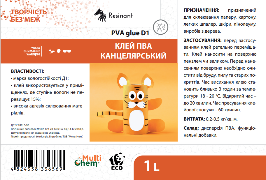 Клей ПВА канцелярський D1 PVA Сlerical Glue, 500мл