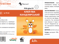 Клей ПВА канцелярський D1 PVA Сlerical Glue 2.5л