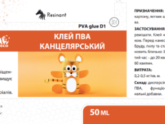 Клей ПВА канцелярський D1 PVA Сlerical Glue, 50мл